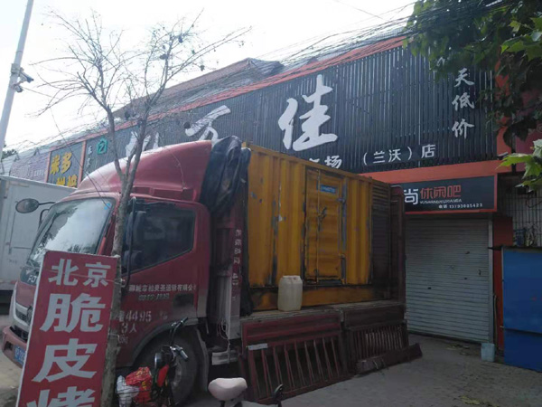 定海租赁发电机-柴油发电机组在火车站的应用 