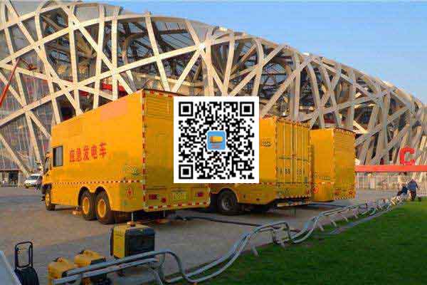 定海发电车出租-柴油发电机组组安装时的六大项需要注意的