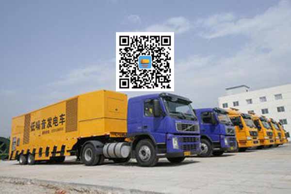 定海发电车出租柴油发电机的优势都有哪些