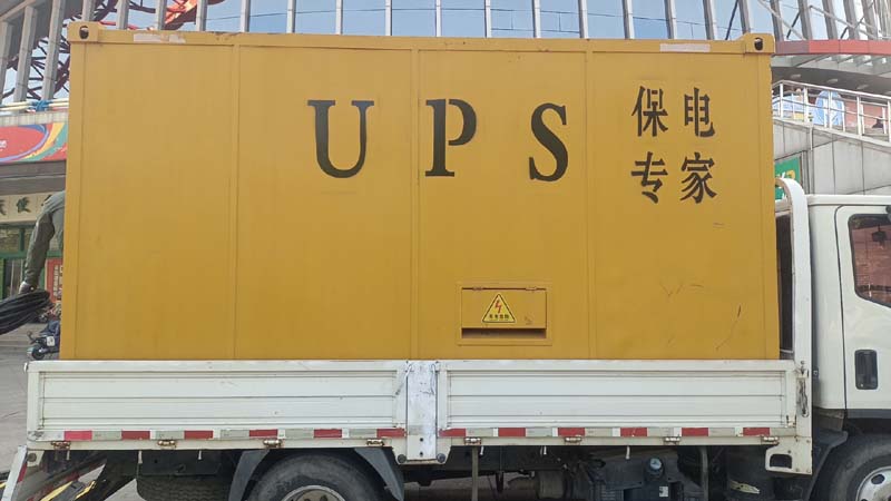 定海怎样判断柴油发电机组和UPS电源的配合工作是否正常？